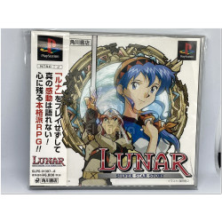 Lunar - Silver Star Story Japonés para Playstation 1