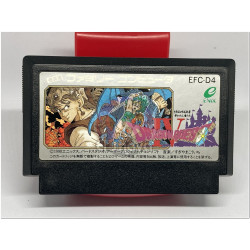 Dragon Quest IV: Michibikareshi Mono-tachi para Famicom