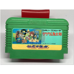 GeGeGe no Kitarou: Youkai Daimakyou para Famicom