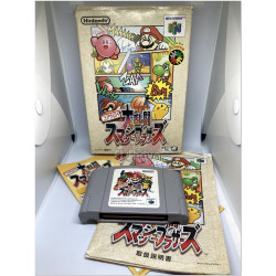 Super Smash Bros Japonés completo para N64